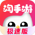 淘手游