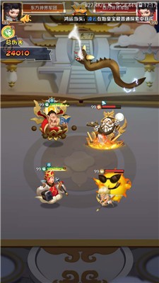西游爆笑版