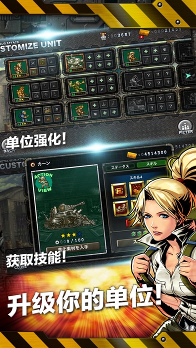 合金弹头全集手机版