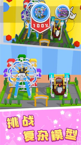 谁的眼力最强游戏最新版下载