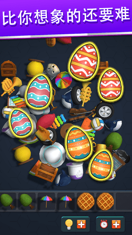 收纳小小达人安卓最新版下载