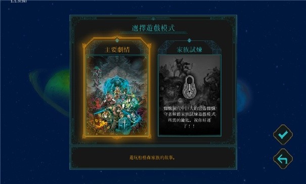 莫塔守山人手机版