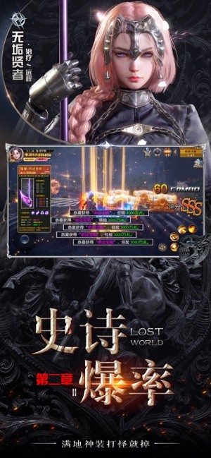 破坏领域