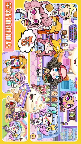 凡达世界孩童家游戏最新版