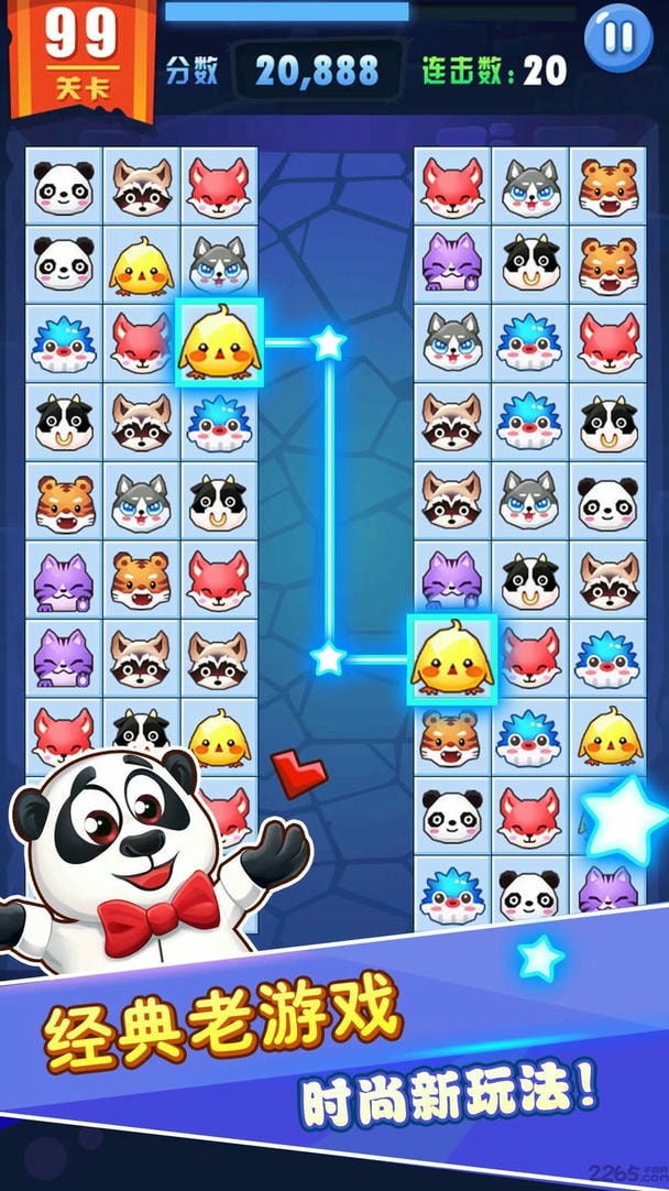 单机宠物连连看手机版