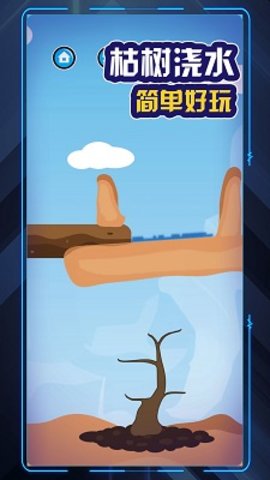 爷爷去种田安装安卓版