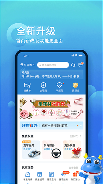 中国大地超A