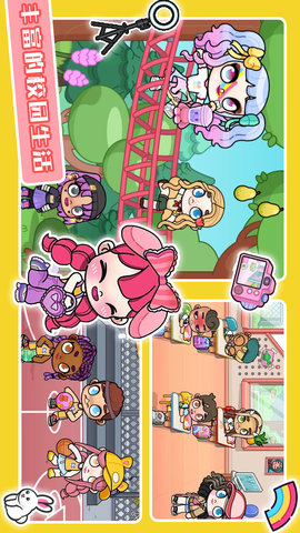 凡达世界孩童家游戏最新版