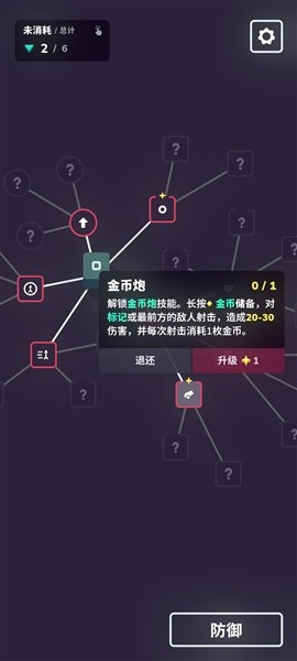坚守阵地Outhold