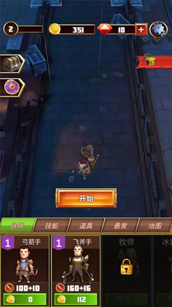 僵尸小队模拟器