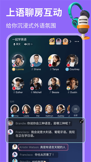 hellotalk