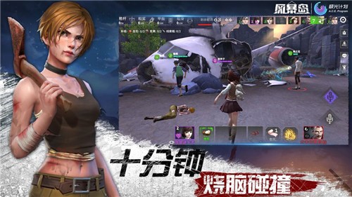 风暴岛ios版