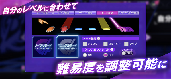 D4DJ电音派对国际版