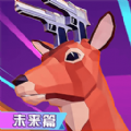 鹿哥进化城市冒险游戏安卓版
