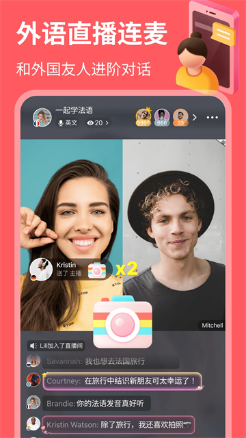 hellotalk