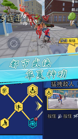 小黄城市救援游戏安卓版下载