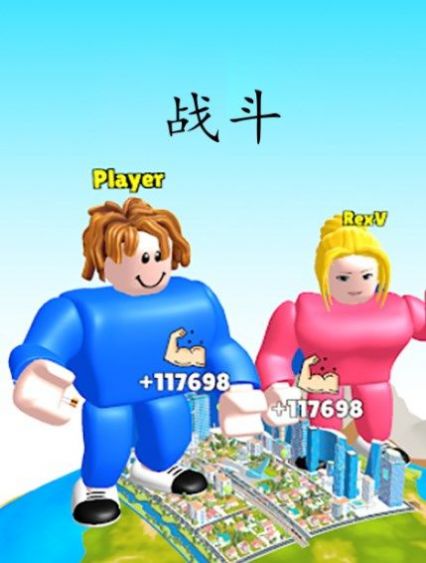 勇士进阶手游官方版