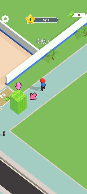 披萨好了中文版