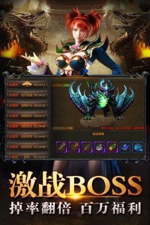 复古冰雪传奇2021