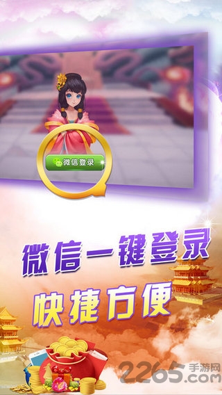 手机版淮安掼蛋大厅