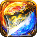 传世超变皇途霸业