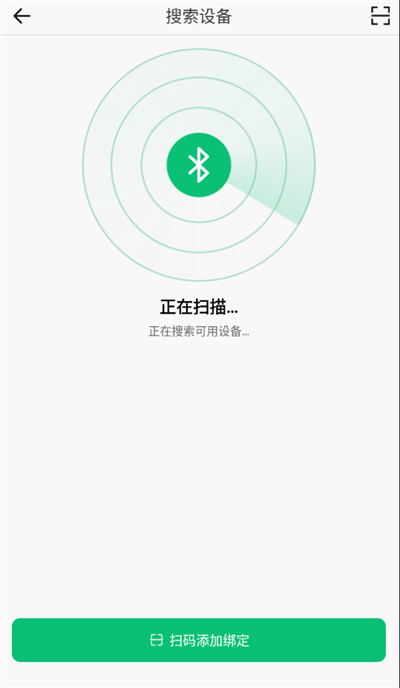 maswear智能手表