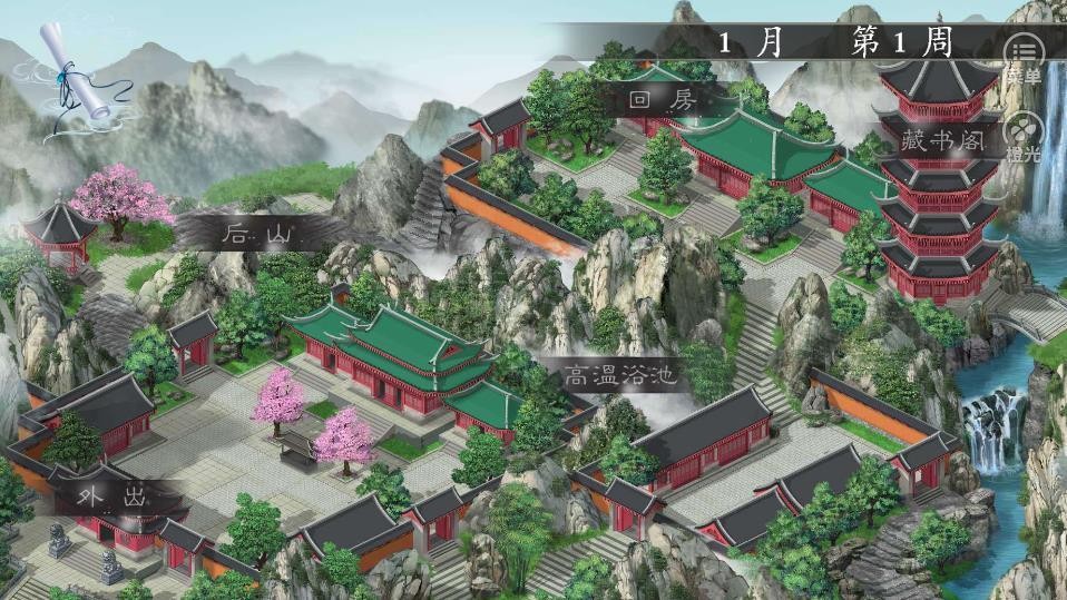 神都仙魔录
