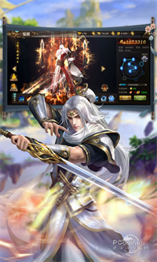 青云仙侠诀安卓版