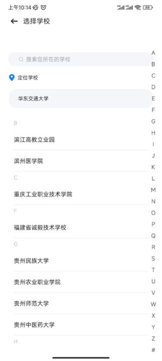 智慧笑联