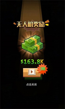 一起开工厂红包版