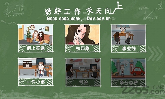 神马雷雷手机版