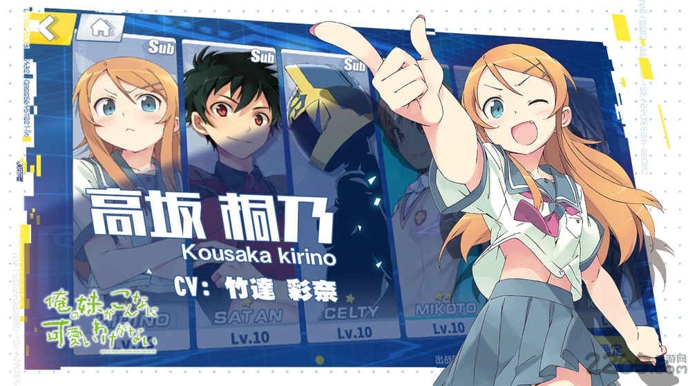 电击文库fci中文版