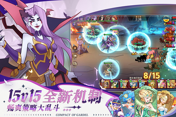 加德尔契约单机版