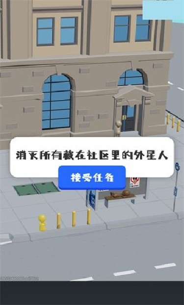 狙击外星人