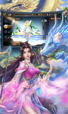 青云仙侠诀安卓版