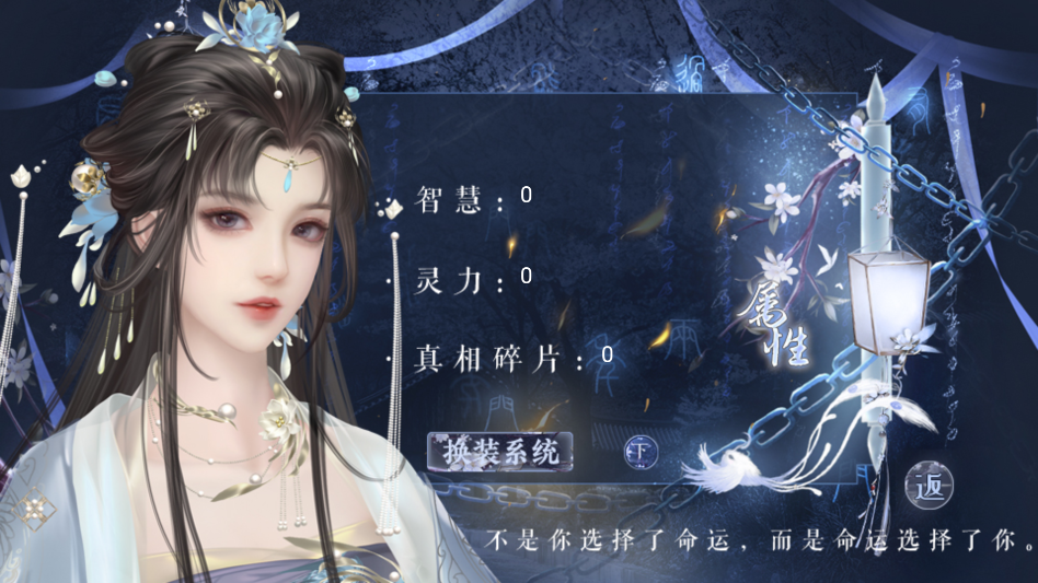 月行千山完结版