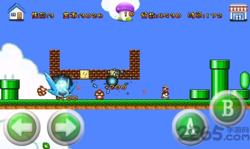 超级玛丽旗舰版内购版