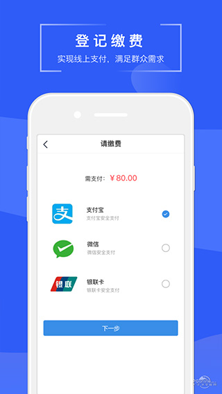 苏易登