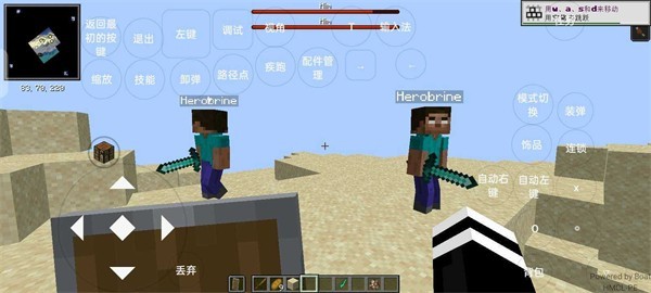 我的世界烦人的村民6.0