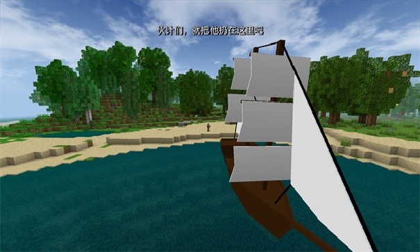 生存战争2.4中文版