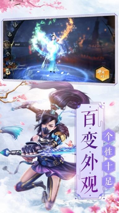 傲剑凌云录