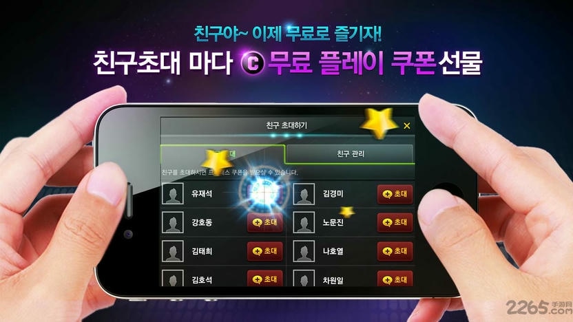 音速出击安卓单机中文版