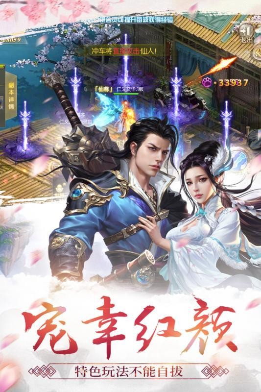 百战无双封神榜