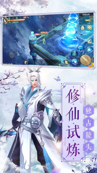 傲剑凌云录