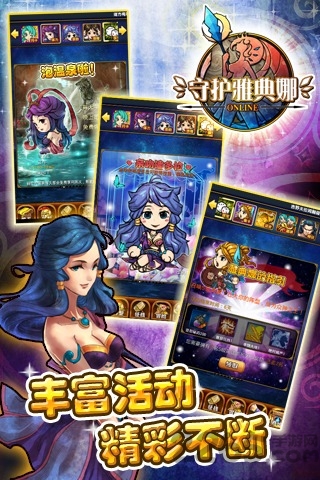 守护雅典娜福利bt版