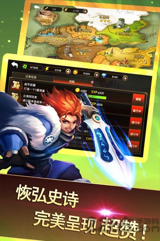 冰与火online手游