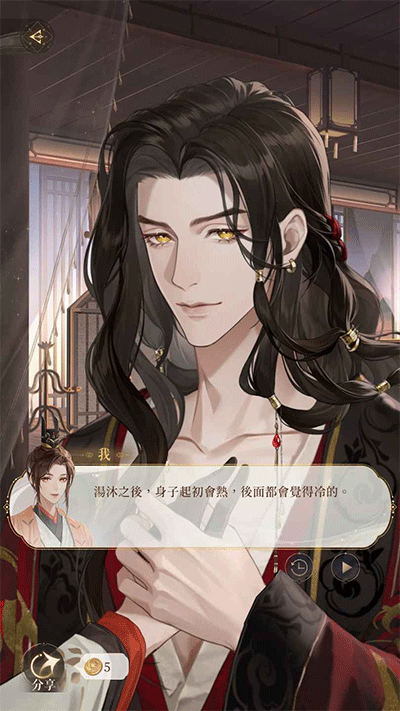 代号鸢官方版