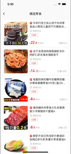 梨花狗