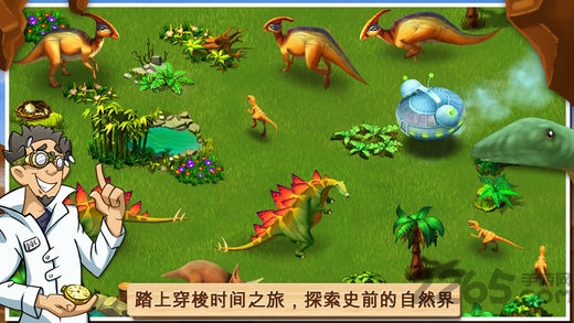 神奇动物园无限金币破解版