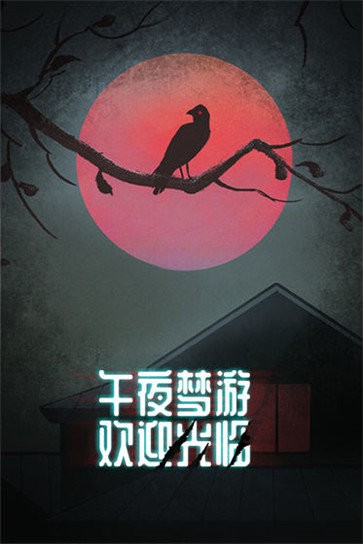 诡闻秘录癞蛤蟆